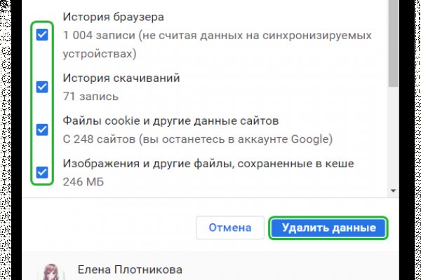 Ссылки на сайты в даркнете