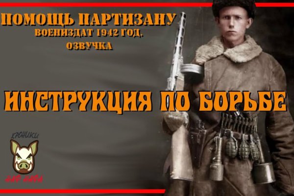 Kraken12 at сайт