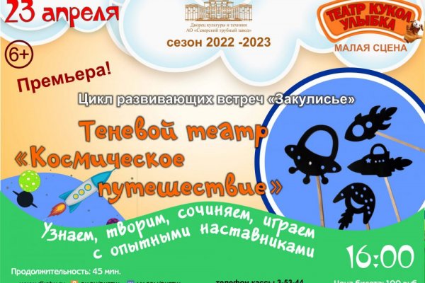 Ссылка на кракен шоп