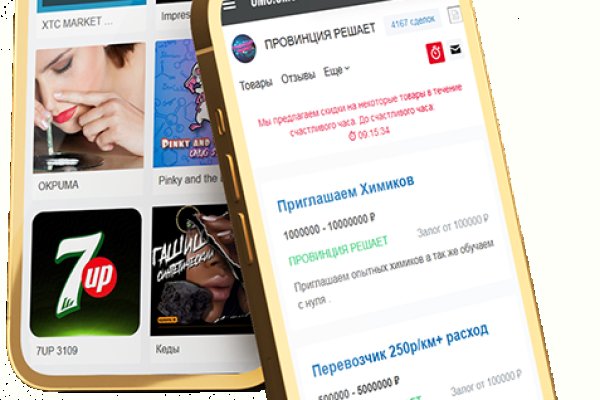 Магазин kraken даркнет