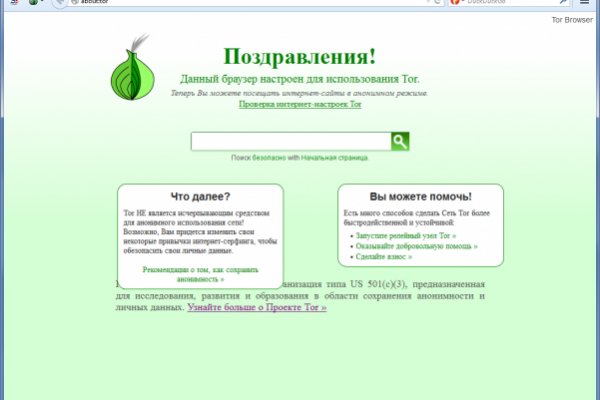 Kraken актуальные зеркала krakentor site