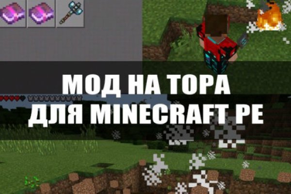 Кракен даркнет отзывы