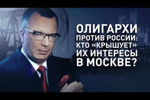 Кракен переходник ссылка