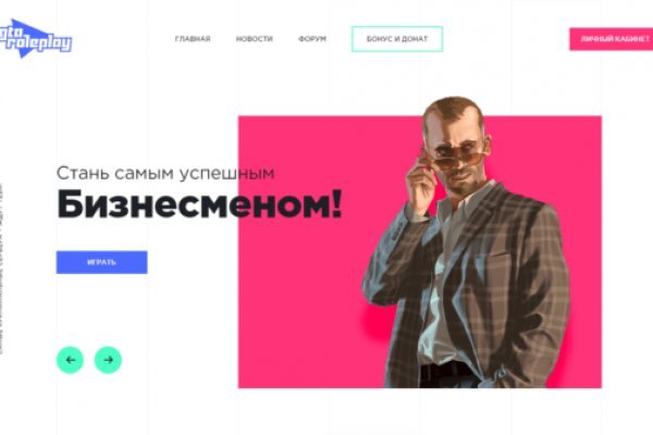 Кракен даркнет в тор