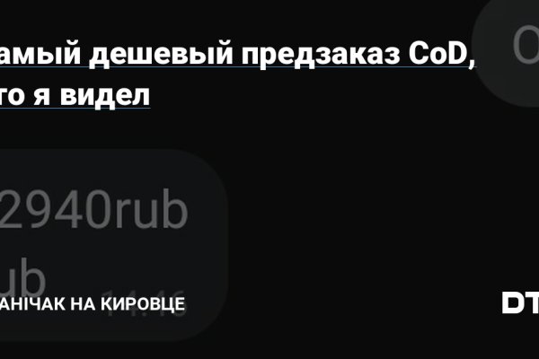 Кракен тг ссылка