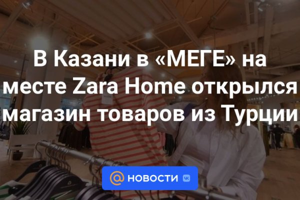 Кракен это современный даркнет