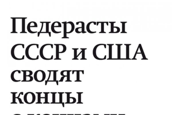 Не могу зайти в кракен