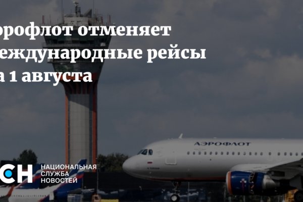 Кракен сайт даркнет