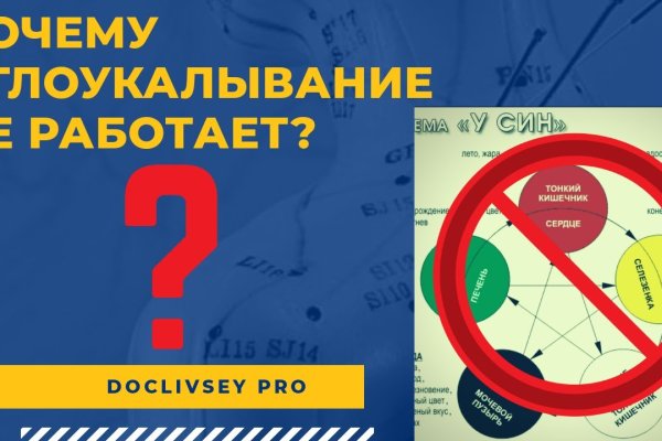 Kra35.cc Вход на сайт главная страница