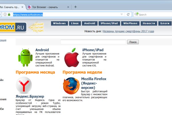 Нарко магазин кракен