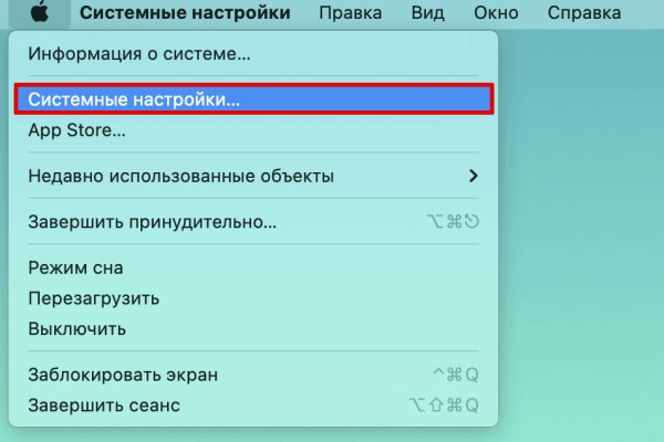 Как найти кракен шоп