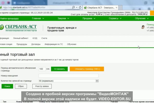 Где найти рабочую ссылку на кракен