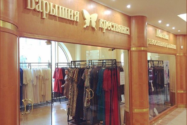 Ссылки на кракен com