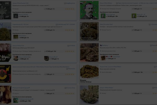 Kraken дарк магазин