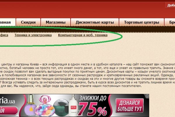 Кракен ссылка 2 веб