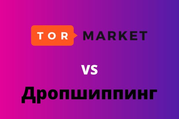 Кракен найти сайт