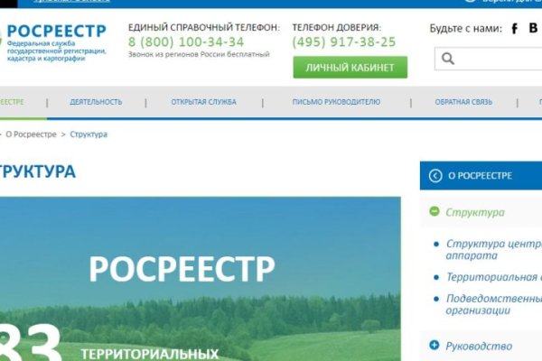 Ссылка на кракен официальный сайт
