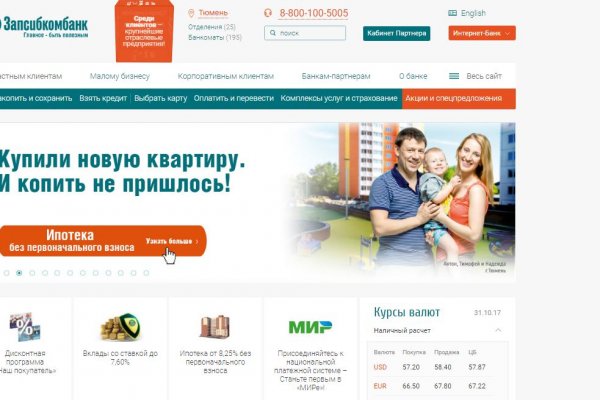 Кракен сайт ссылка тор браузере