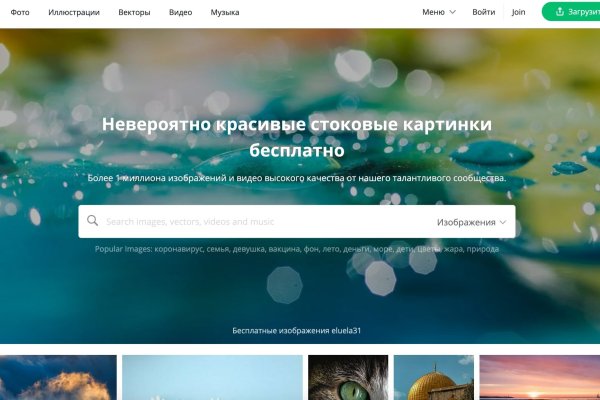 Kraken сайт вход