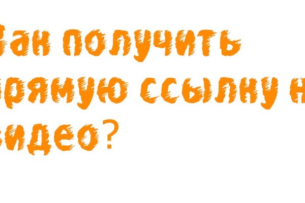 Кракен маркетплейс официальный сайт