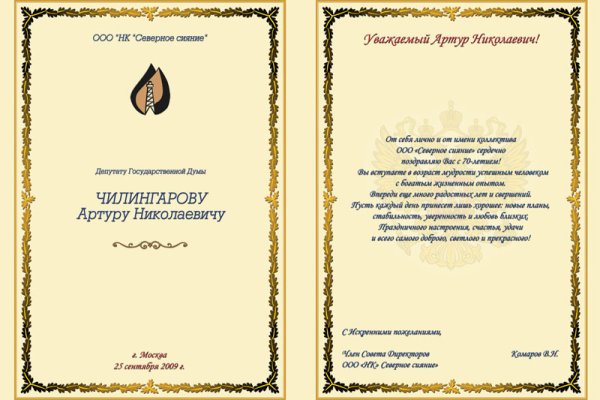Список даркнет сайтов