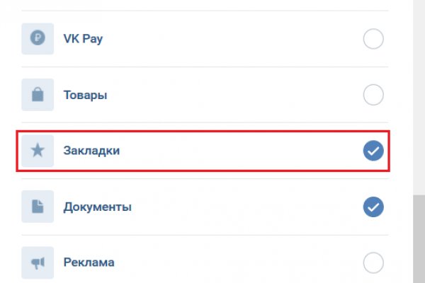 Как зайти на кракен через браузер