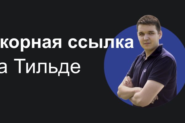 Ссылка на кракен лукойл