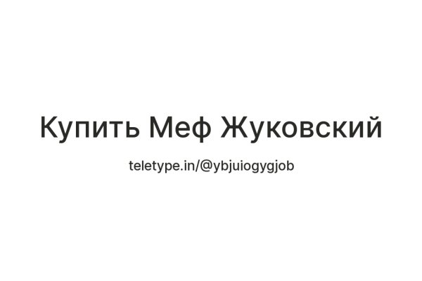 Kra44at
