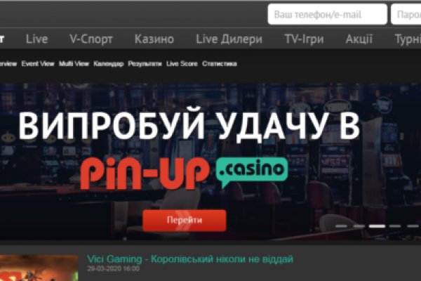 Как зайти на кракен браузеры