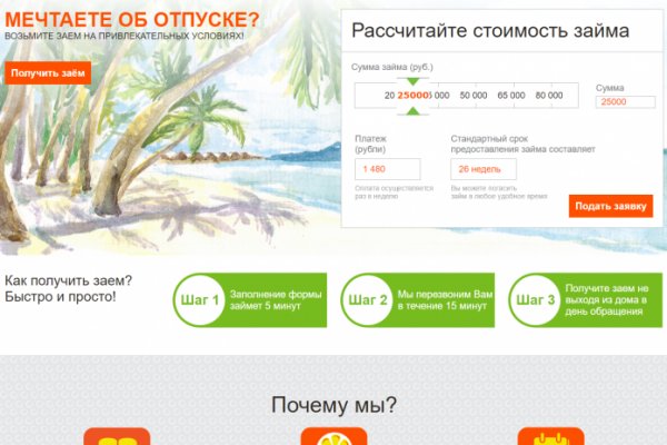 Solaris darkmarket