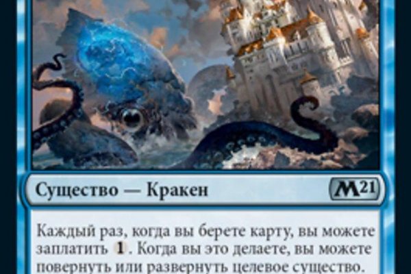 Как найти кракен в торе