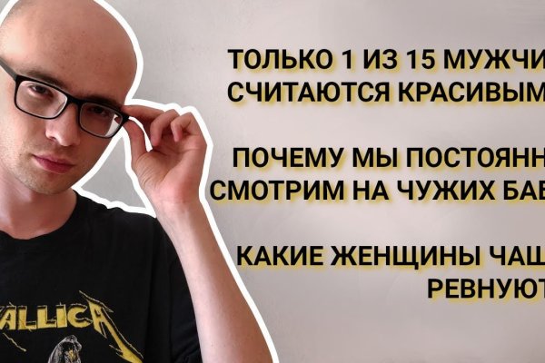 Оригинальная ссылка кракен браузера