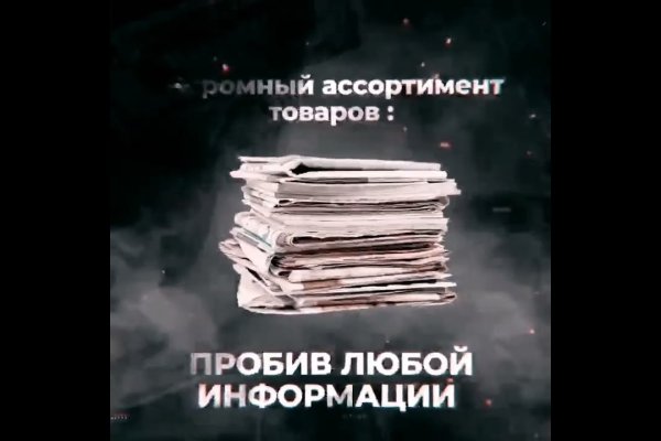 Кракен шеринг