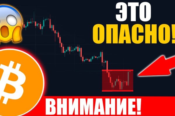 Кракен зеркало рабочее onion