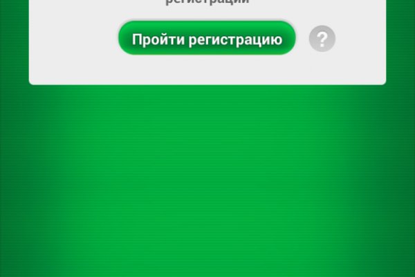 Зайти на сайт кракен