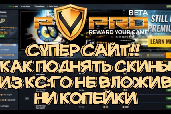 Зайти в кракен