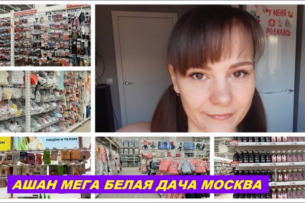 Актуальное зеркало на кракен