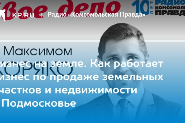 Новая ссылка на кракен