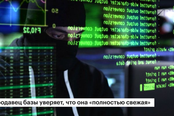 Услуги даркнета