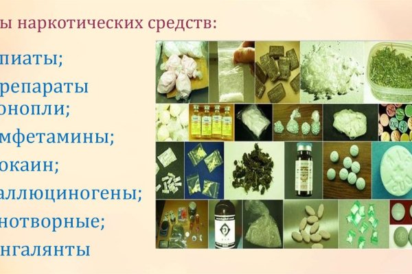 Кракен сайт at