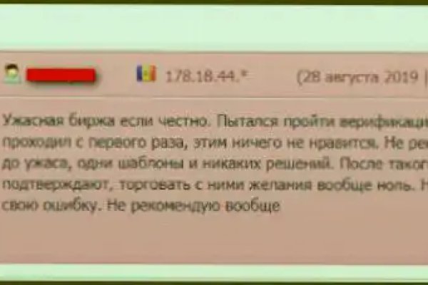 Кракен сайт kr2web in официальный ссылка