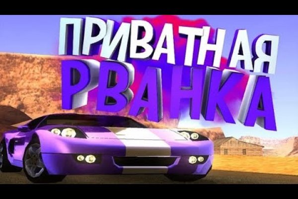 Ссылка на кракен онион