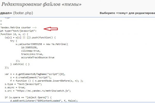 Кракен сайт пользователь не найден