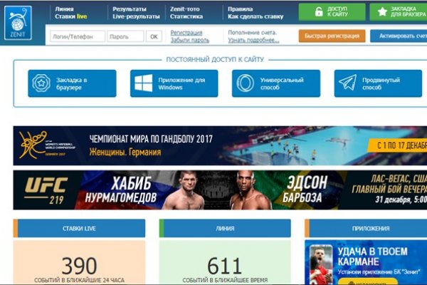 Кракен площадка нарко
