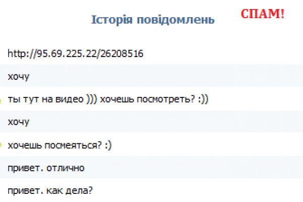 Кракен тор kraken dark