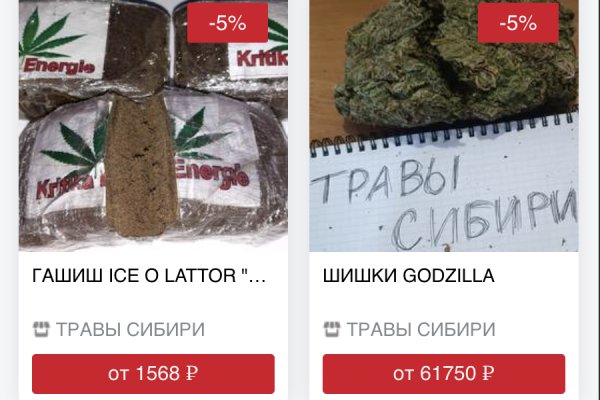 Кракен даркнет купить