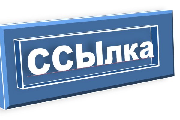 Kraken официальные зеркала