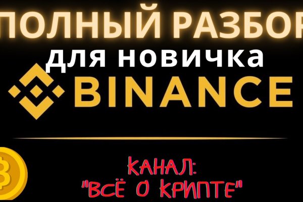 Модератор на кракене