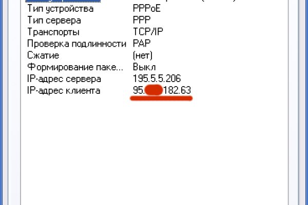 Кракен маркет даркнет только через торг