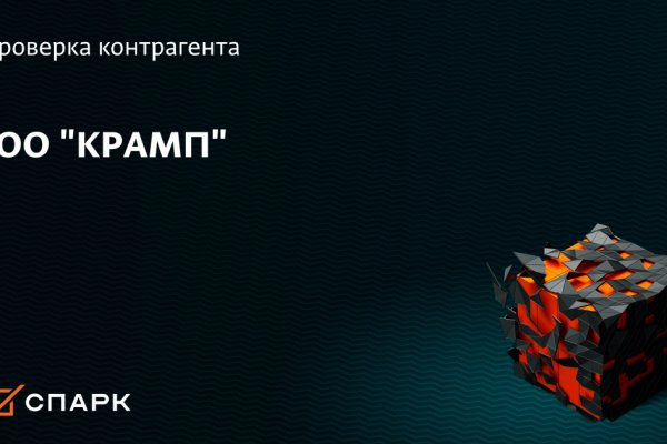 Kra33.cc Вход на сайт главная страница